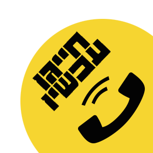 מוברס